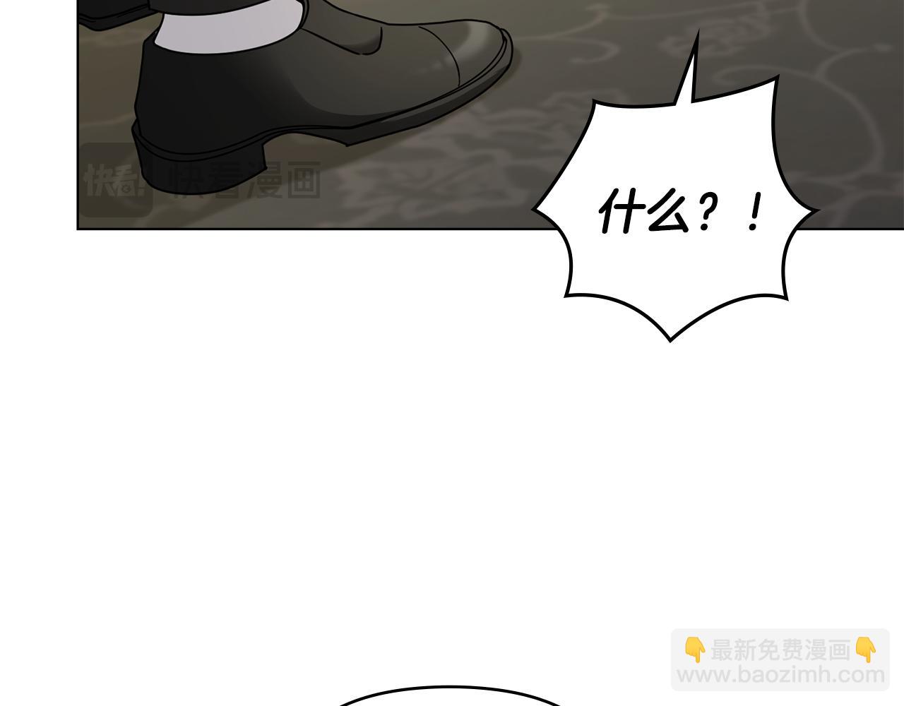 公爵大人，請別太靠近 - 第64話 想要結束虛假人生(3/4) - 2