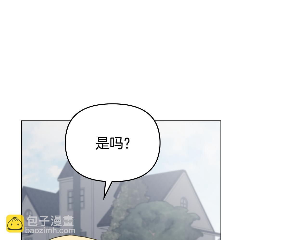 公爵大人，請別太靠近 - 第64話 想要結束虛假人生(1/4) - 3