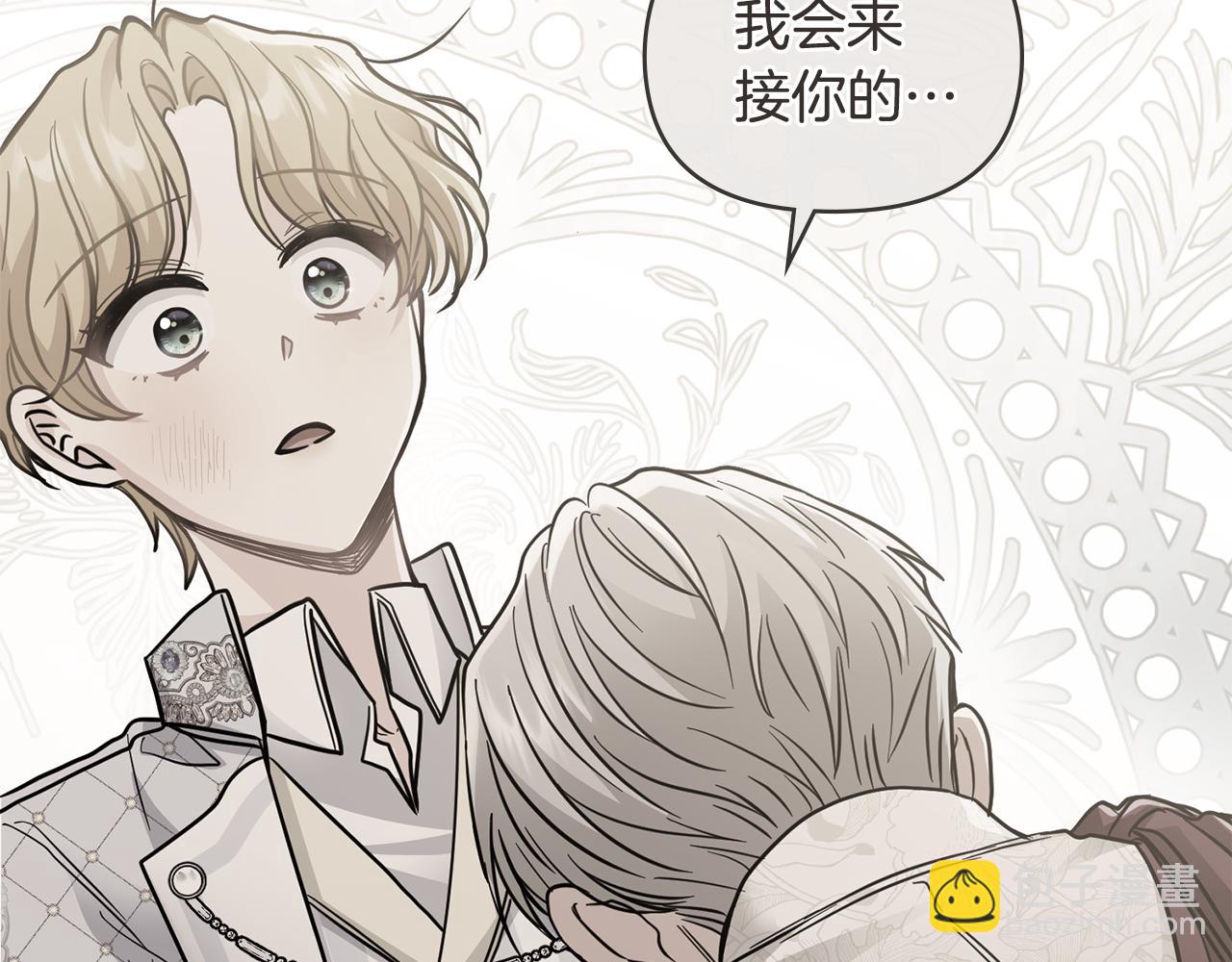 公爵大人，請別太靠近 - 第64話 想要結束虛假人生(3/4) - 6