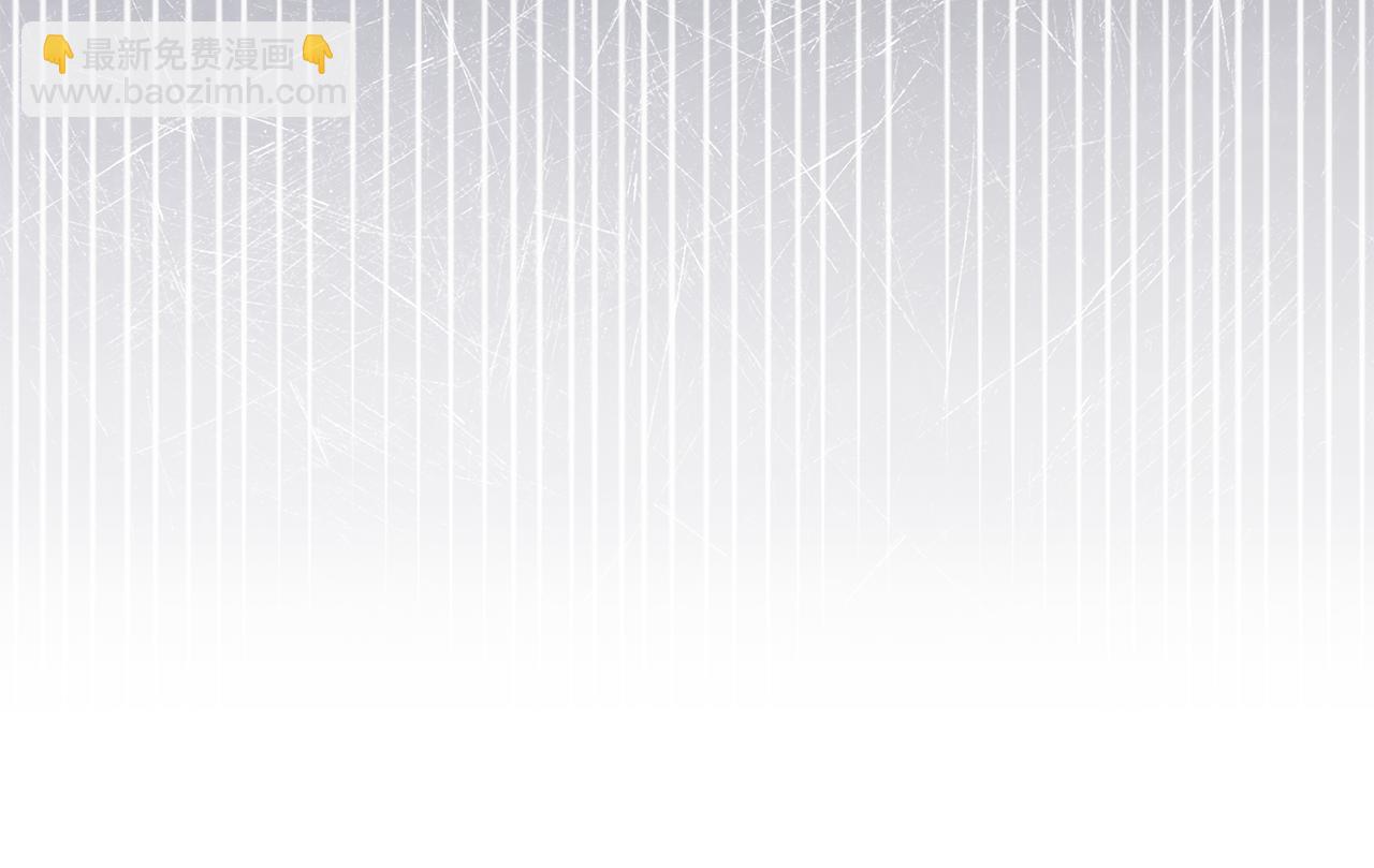 公爵大人，請別太靠近 - 第64話 想要結束虛假人生(3/4) - 2