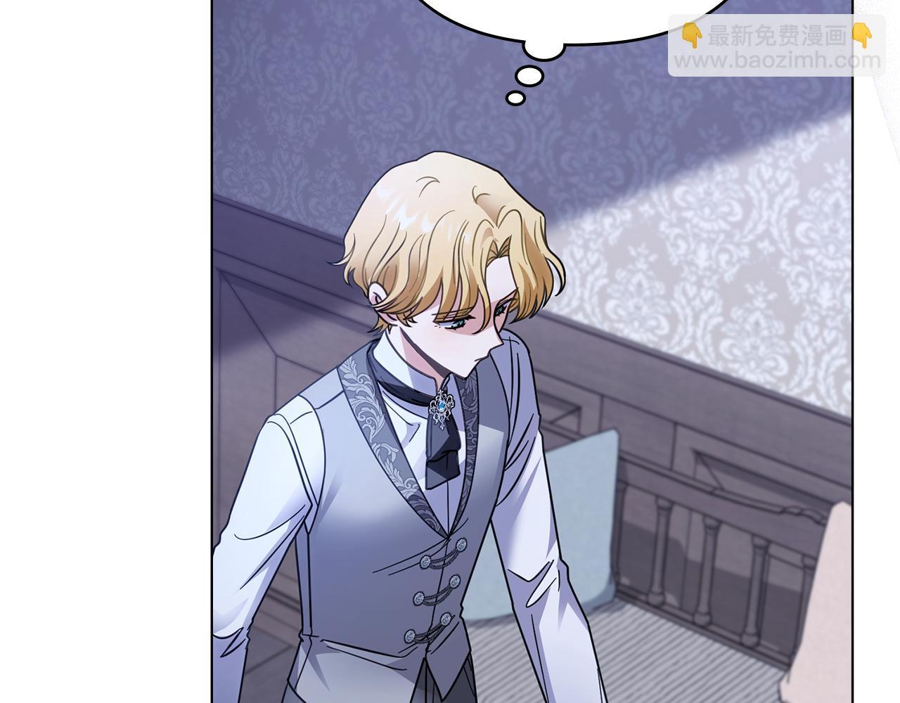 公爵大人，請別太靠近 - 第64話 想要結束虛假人生(3/4) - 1