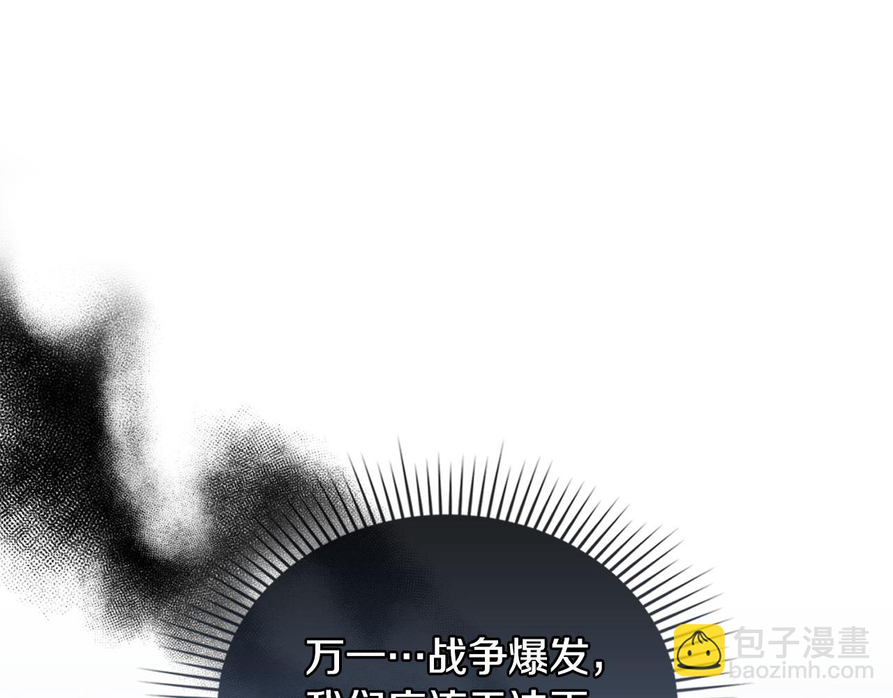 公爵大人，請別太靠近 - 第64話 想要結束虛假人生(3/4) - 3