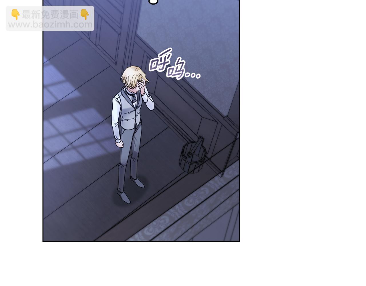 公爵大人，請別太靠近 - 第64話 想要結束虛假人生(3/4) - 7