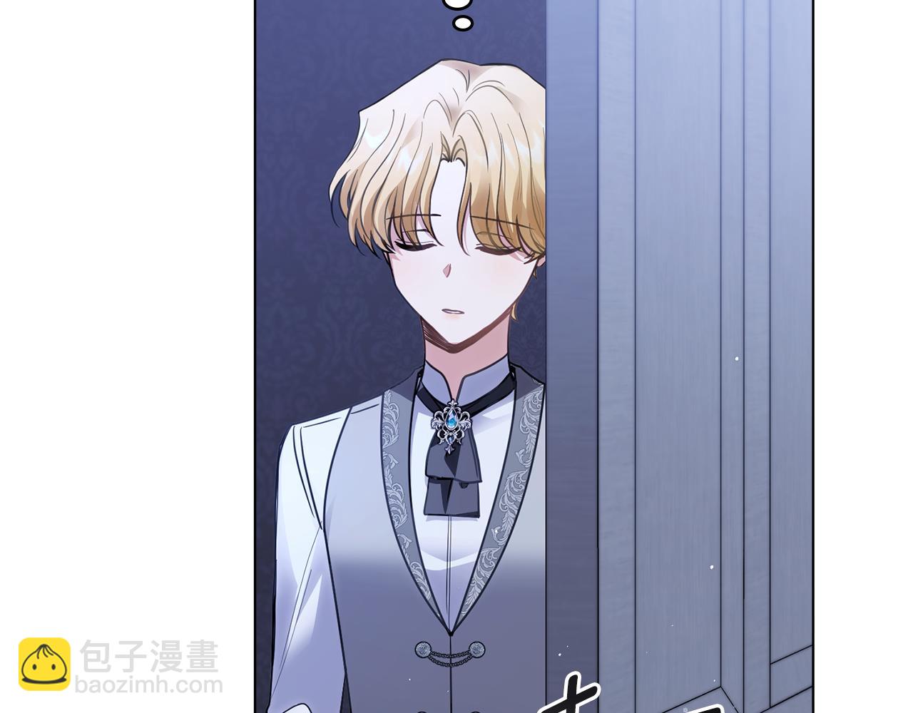 公爵大人，請別太靠近 - 第64話 想要結束虛假人生(3/4) - 1