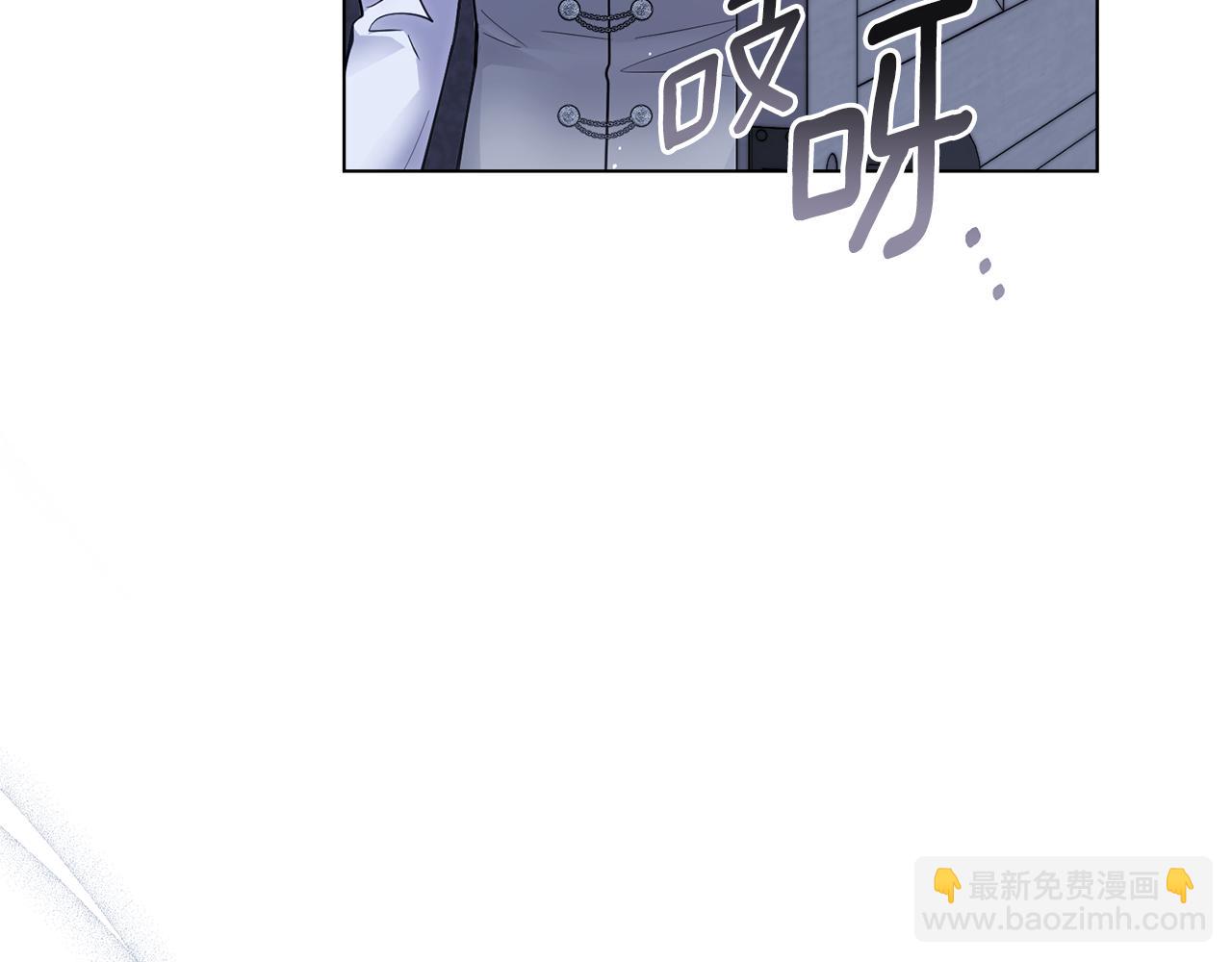 公爵大人，請別太靠近 - 第64話 想要結束虛假人生(3/4) - 2