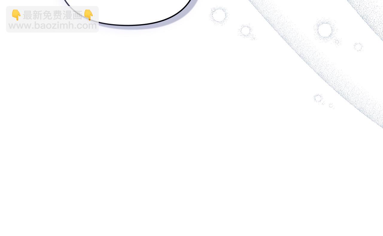 公爵大人，請別太靠近 - 第64話 想要結束虛假人生(4/4) - 1