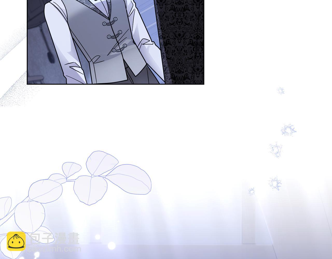 公爵大人，請別太靠近 - 第64話 想要結束虛假人生(4/4) - 3