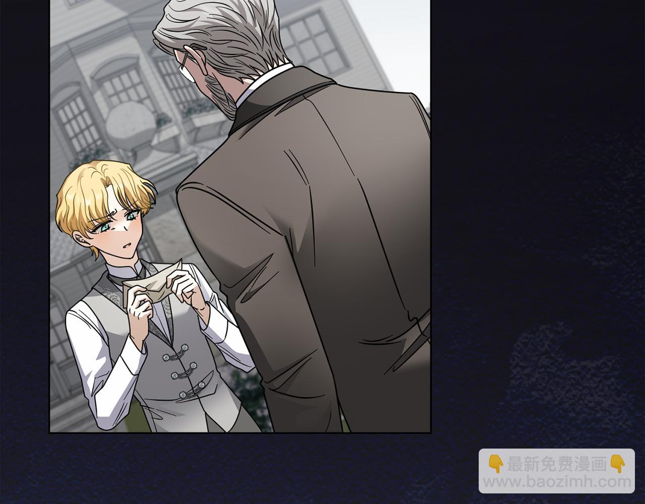 公爵大人，請別太靠近 - 第64話 想要結束虛假人生(1/4) - 1