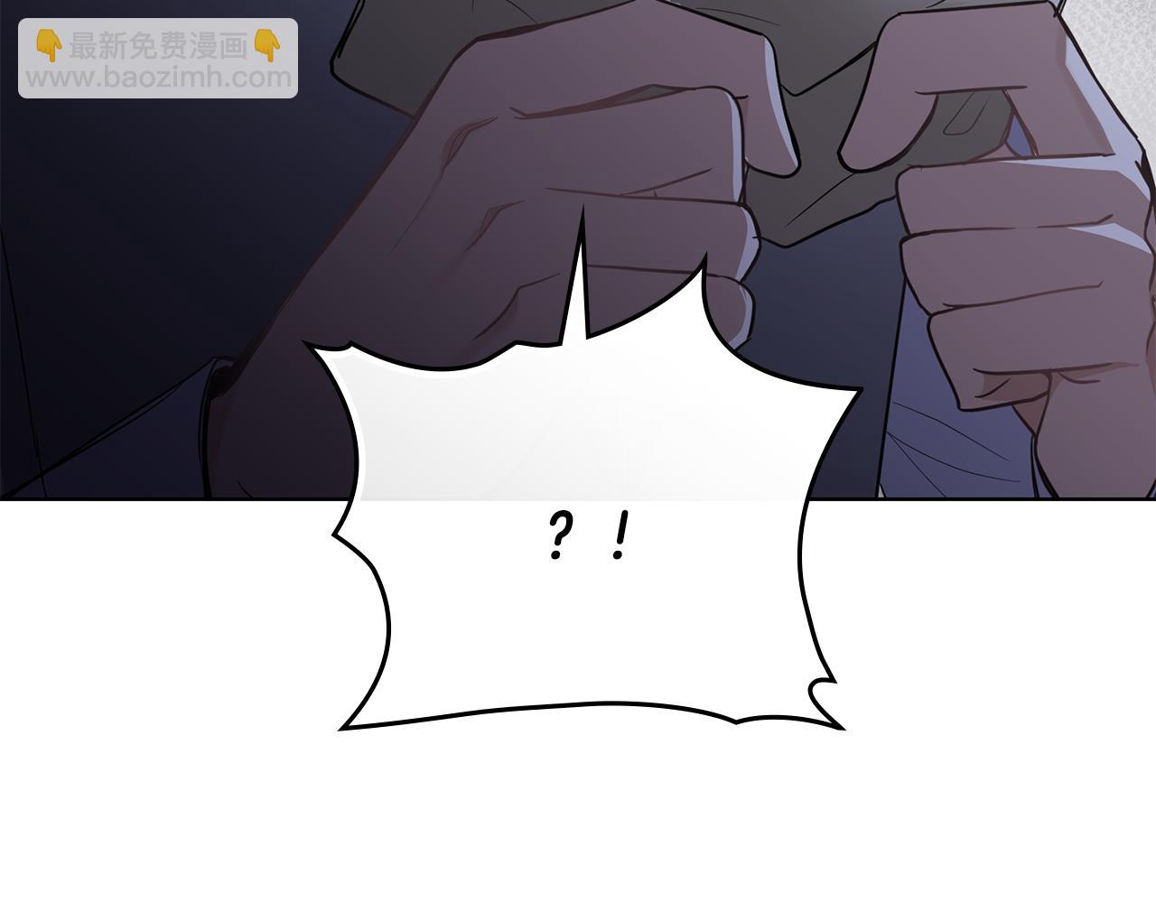 公爵大人，請別太靠近 - 第64話 想要結束虛假人生(1/4) - 3