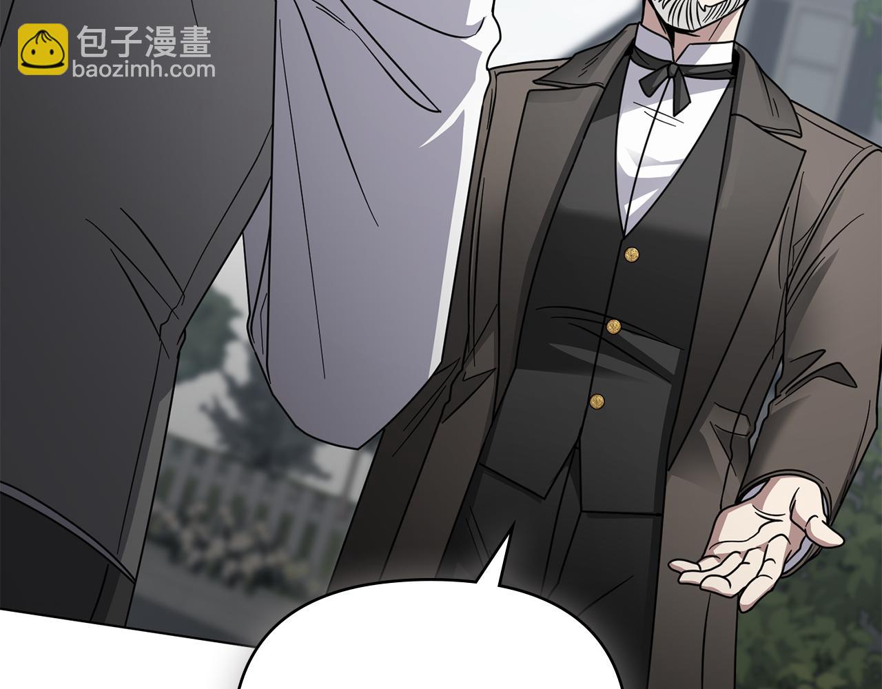 公爵大人，請別太靠近 - 第64話 想要結束虛假人生(1/4) - 1