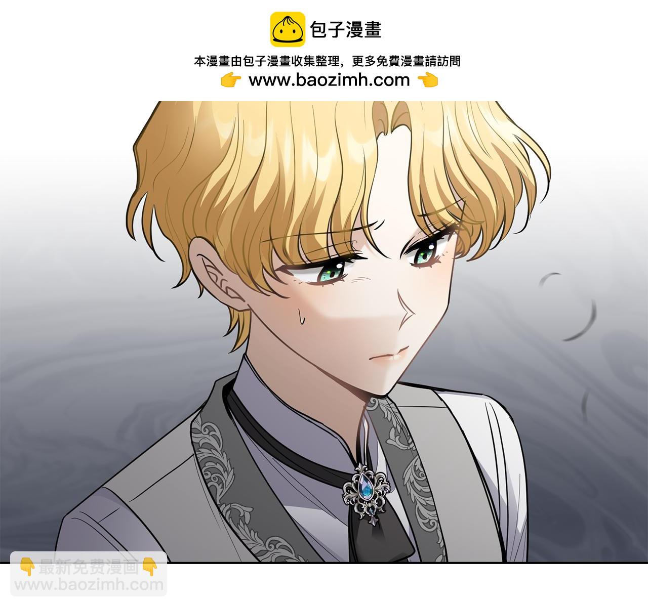 公爵大人，請別太靠近 - 第64話 想要結束虛假人生(1/4) - 7