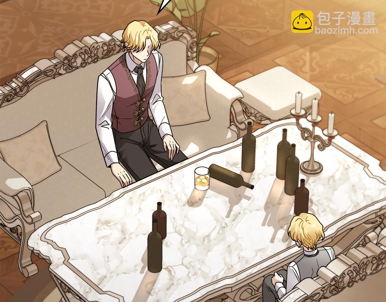 公爵大人，請別太靠近 - 第64話 想要結束虛假人生(2/4) - 2