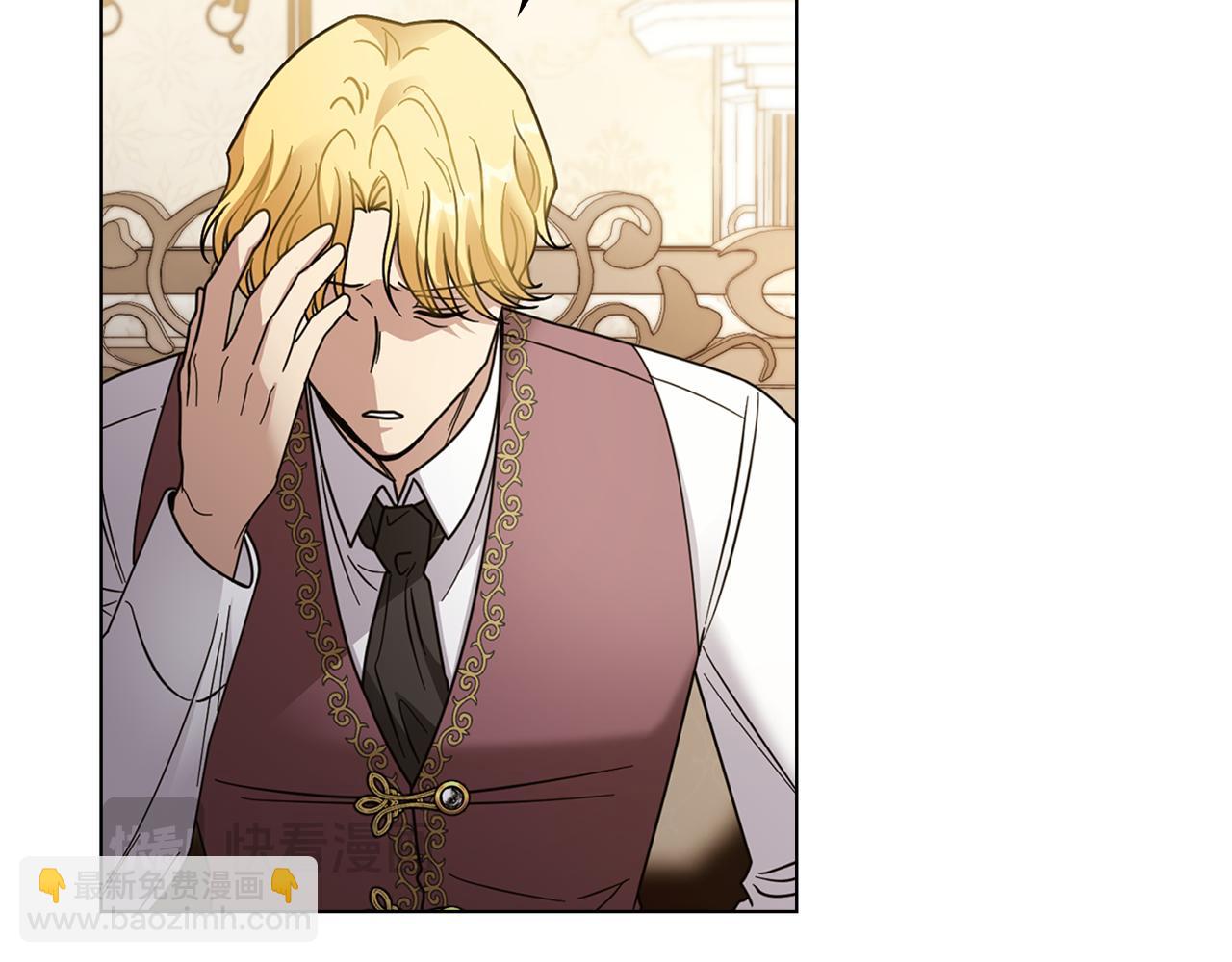 公爵大人，請別太靠近 - 第64話 想要結束虛假人生(2/4) - 5