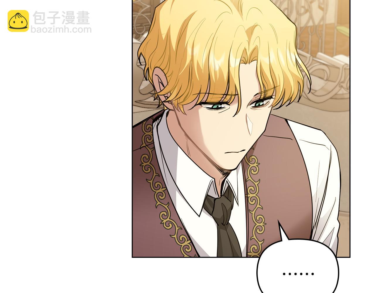 公爵大人，請別太靠近 - 第64話 想要結束虛假人生(2/4) - 4