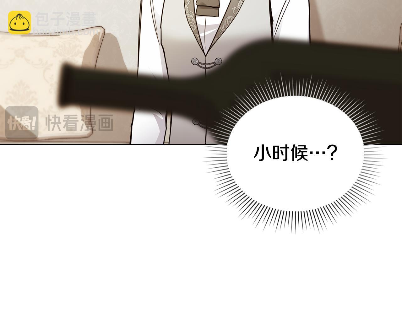 公爵大人，請別太靠近 - 第64話 想要結束虛假人生(2/4) - 5