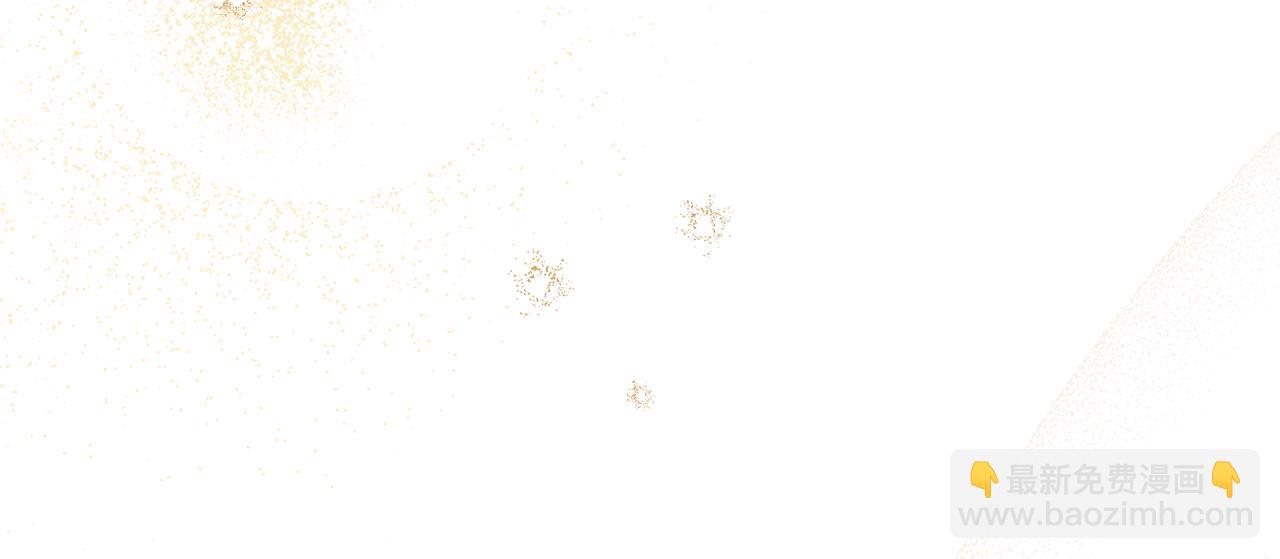 公爵大人，請別太靠近 - 第66話 屬於我的信物(3/4) - 4