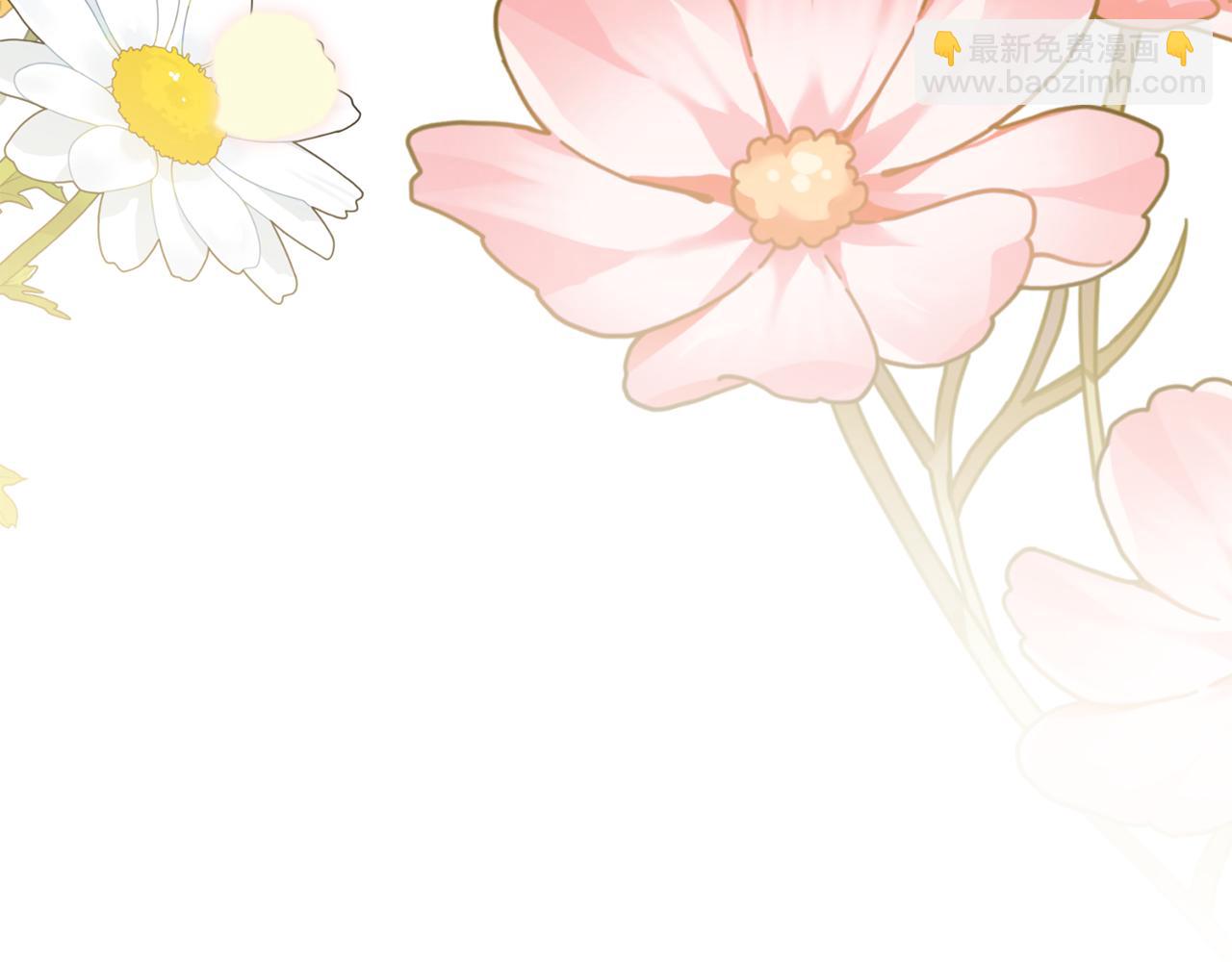 公爵大人，請別太靠近 - 第66話 屬於我的信物(3/4) - 5