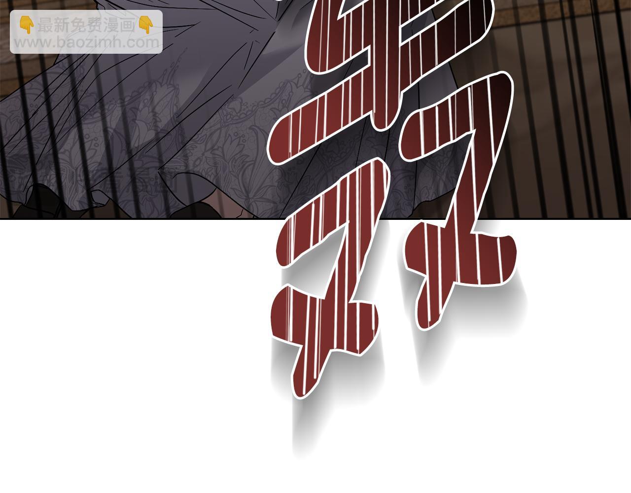 公爵大人，請別太靠近 - 第66話 屬於我的信物(3/4) - 6