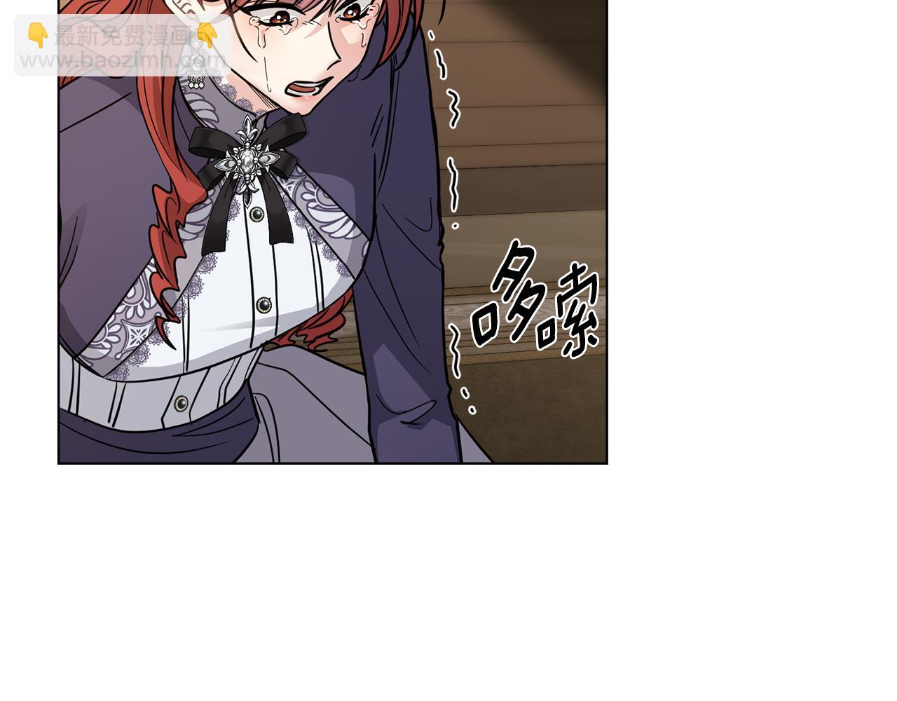 公爵大人，請別太靠近 - 第66話 屬於我的信物(3/4) - 8