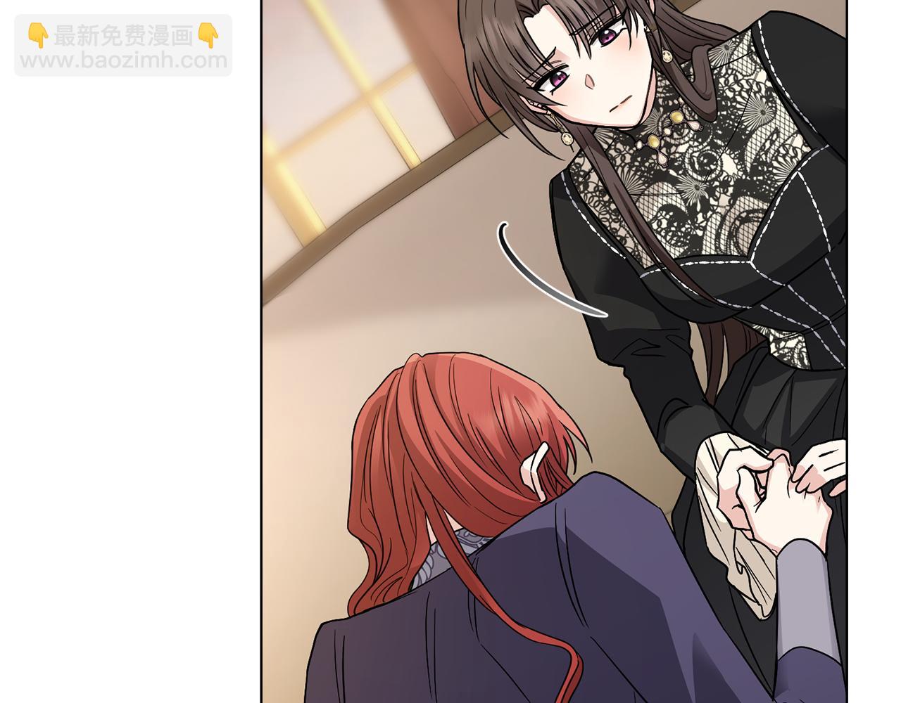 公爵大人，請別太靠近 - 第66話 屬於我的信物(3/4) - 2