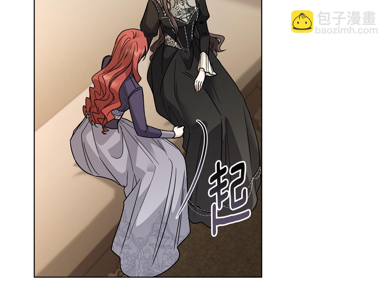 公爵大人，請別太靠近 - 第66話 屬於我的信物(3/4) - 5