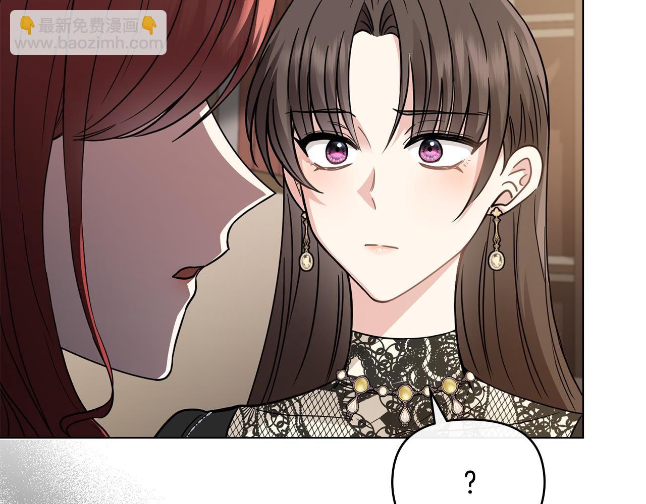 公爵大人，請別太靠近 - 第66話 屬於我的信物(3/4) - 4