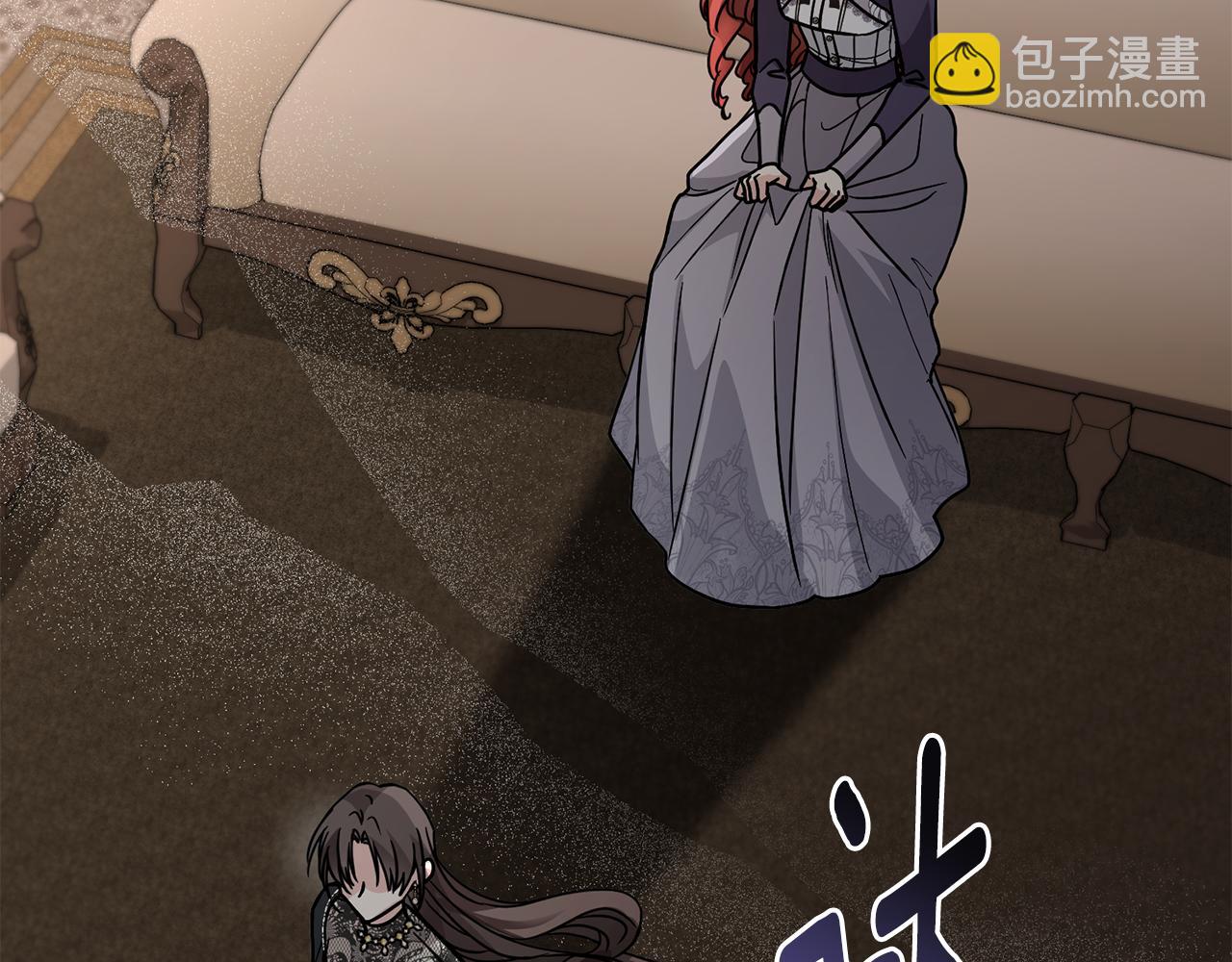 公爵大人，請別太靠近 - 第66話 屬於我的信物(4/4) - 1