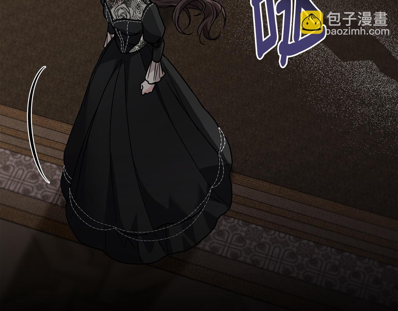 公爵大人，請別太靠近 - 第66話 屬於我的信物(4/4) - 2