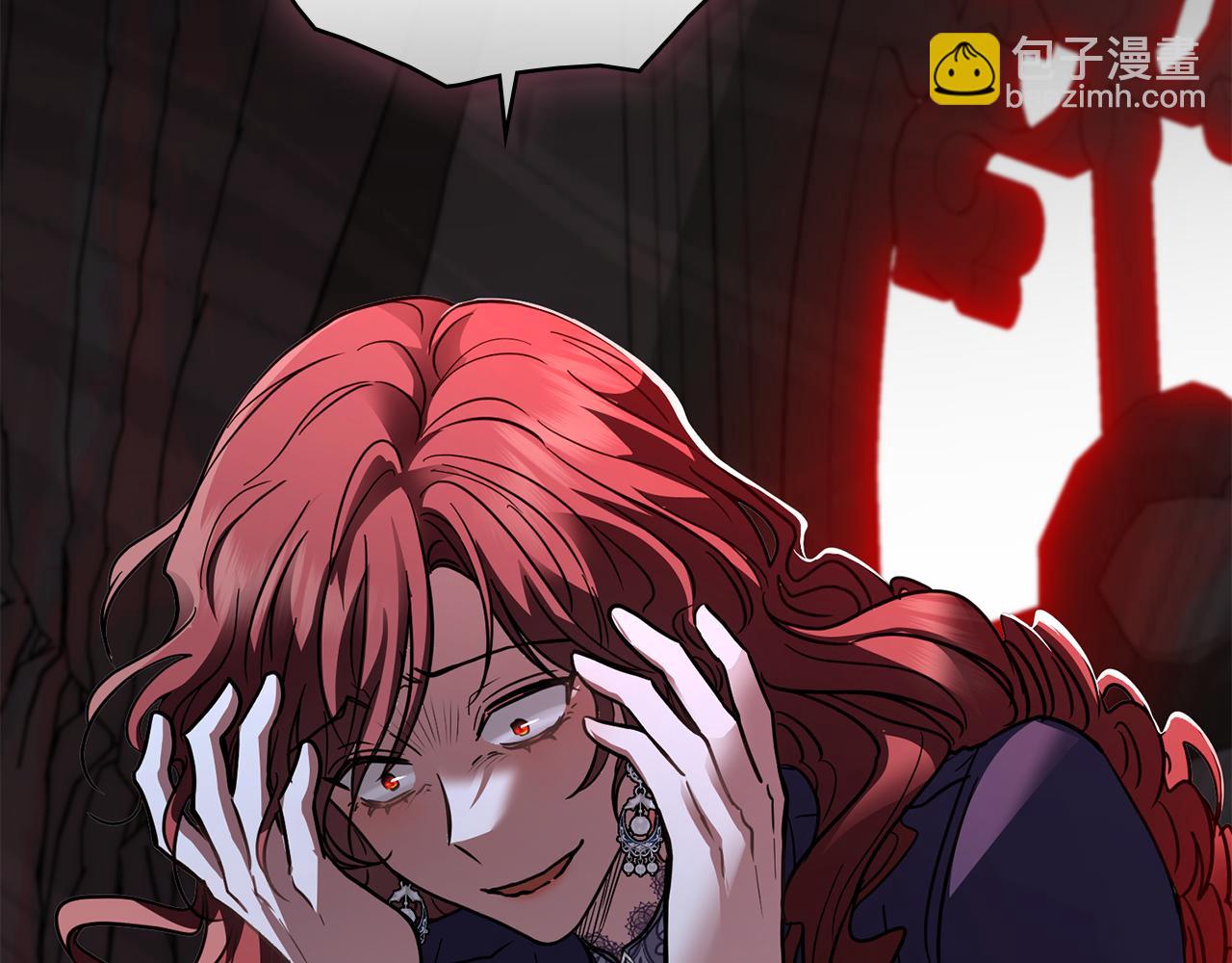 公爵大人，請別太靠近 - 第66話 屬於我的信物(4/4) - 4