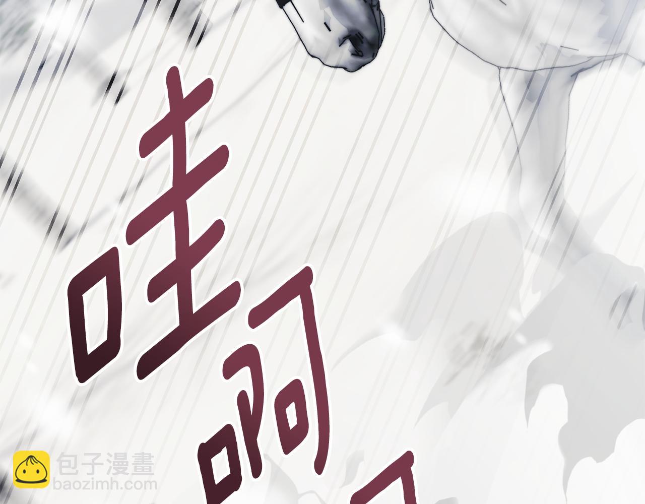 公爵大人，請別太靠近 - 第66話 屬於我的信物(1/4) - 8