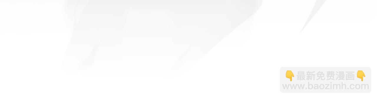 公爵大人，請別太靠近 - 第66話 屬於我的信物(1/4) - 6