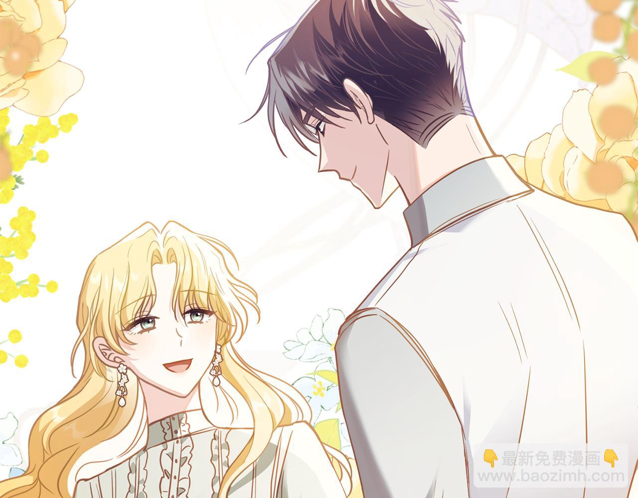 公爵大人，請別太靠近 - 第66話 屬於我的信物(2/4) - 5