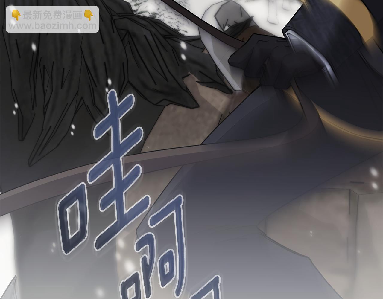 公爵大人，請別太靠近 - 第66話 屬於我的信物(2/4) - 1