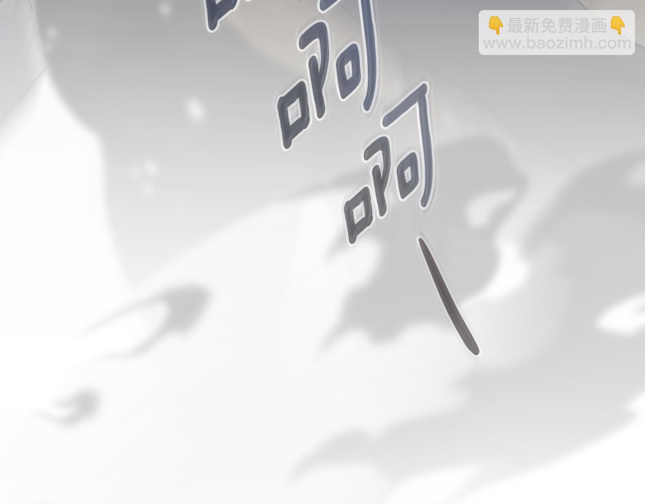 公爵大人，請別太靠近 - 第66話 屬於我的信物(2/4) - 2