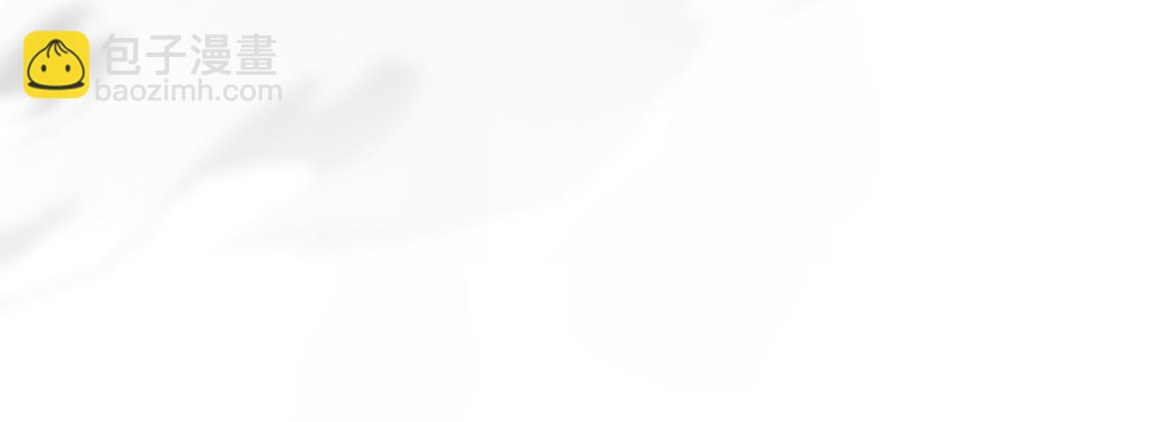 公爵大人，請別太靠近 - 第66話 屬於我的信物(2/4) - 3