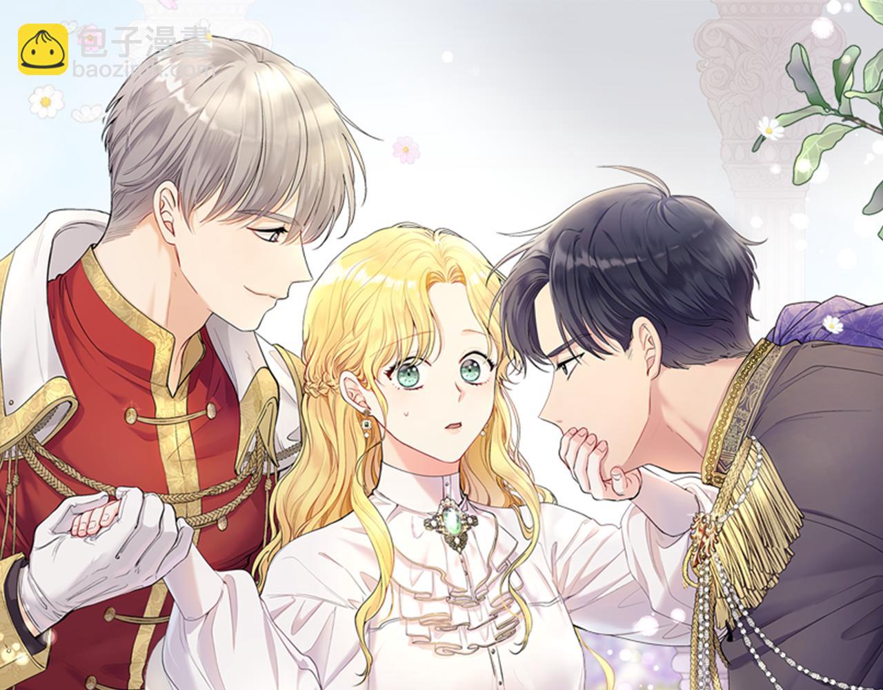 公爵大人，請別太靠近 - 第66話 屬於我的信物(2/4) - 4