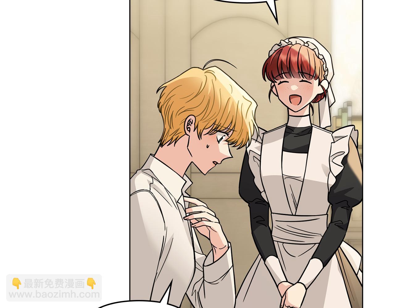 公爵大人，請別太靠近 - 第66話 屬於我的信物(2/4) - 5