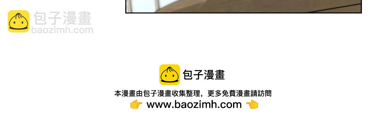 公爵大人，請別太靠近 - 第66話 屬於我的信物(2/4) - 6