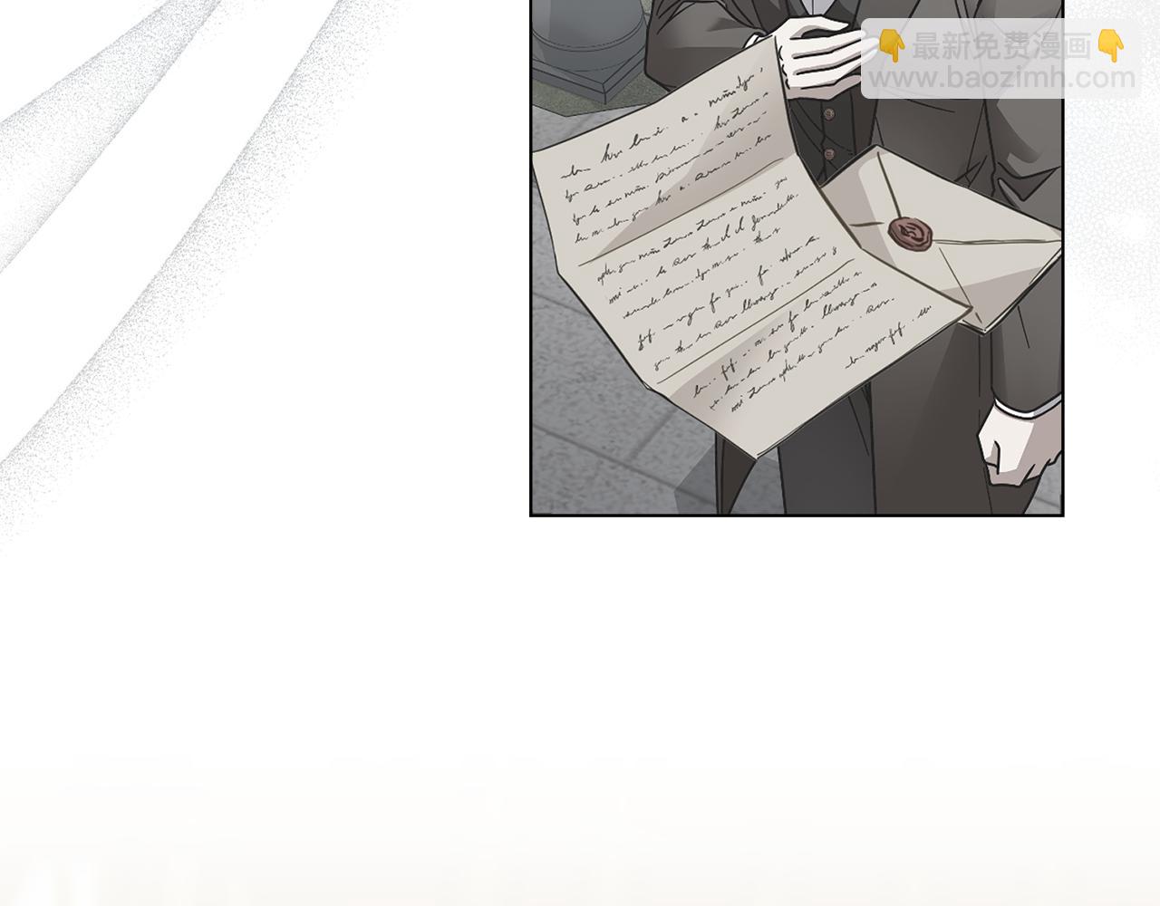 公爵大人，請別太靠近 - 第66話 屬於我的信物(2/4) - 5