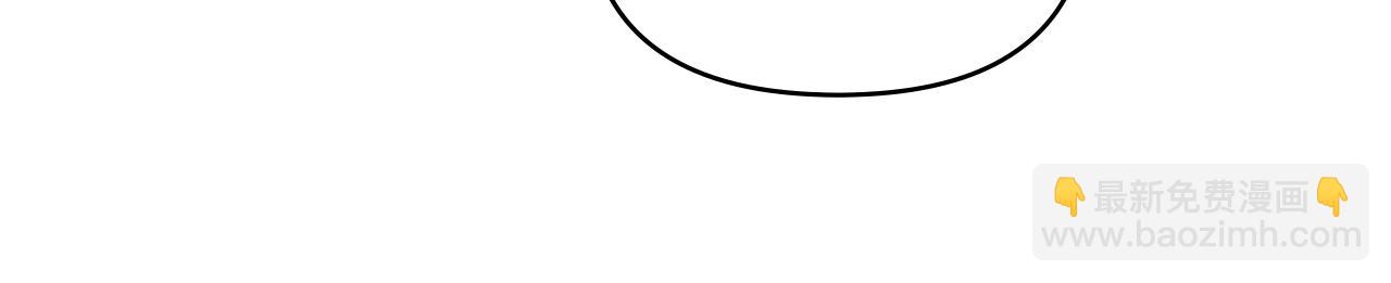 公爵大人，請別太靠近 - 第68話 公爵夫人的胸針(1/3) - 2