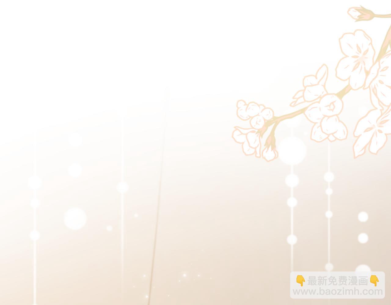 公爵大人，請別太靠近 - 第68話 公爵夫人的胸針(3/3) - 3