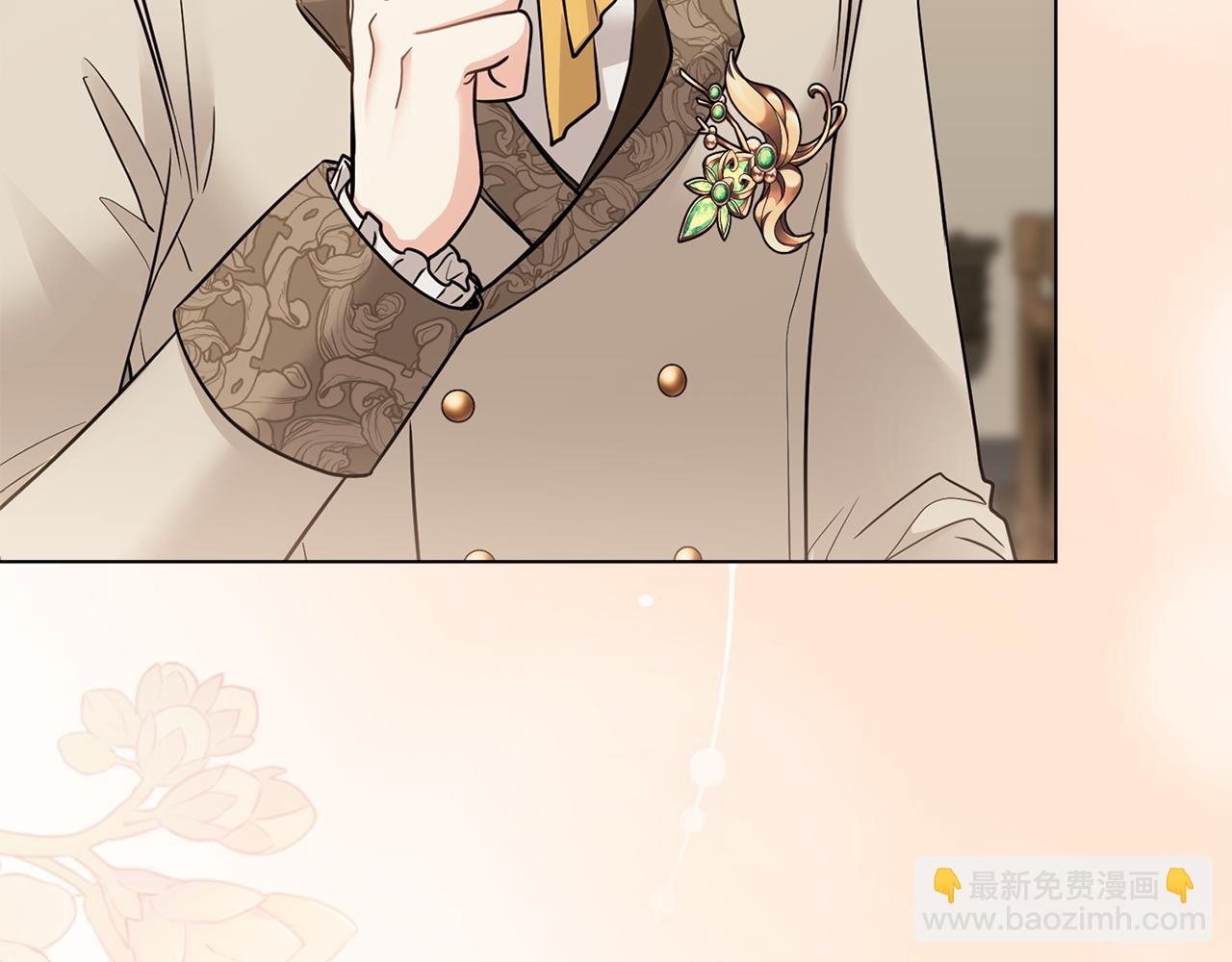 公爵大人，請別太靠近 - 第68話 公爵夫人的胸針(3/3) - 4