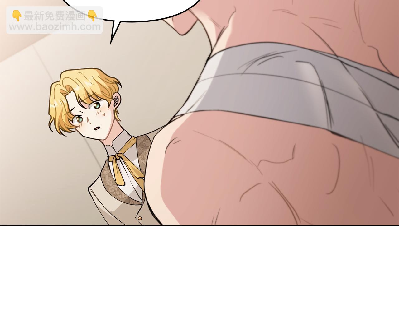 公爵大人，請別太靠近 - 第68話 公爵夫人的胸針(3/3) - 1