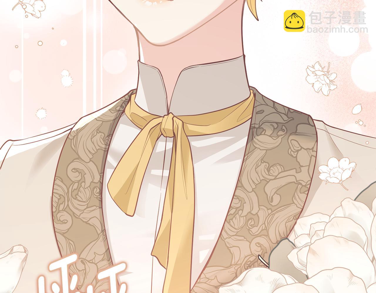 公爵大人，請別太靠近 - 第68話 公爵夫人的胸針(3/3) - 7