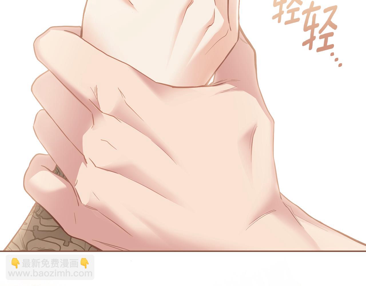 公爵大人，請別太靠近 - 第68話 公爵夫人的胸針(3/3) - 1