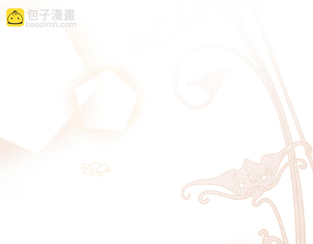 公爵大人，請別太靠近 - 第68話 公爵夫人的胸針(3/3) - 2