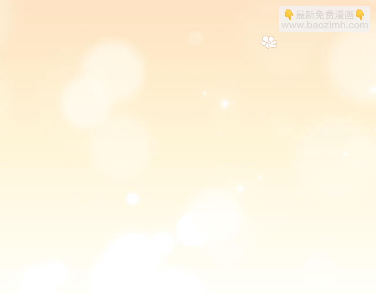 公爵大人，請別太靠近 - 第68話 公爵夫人的胸針(3/3) - 7