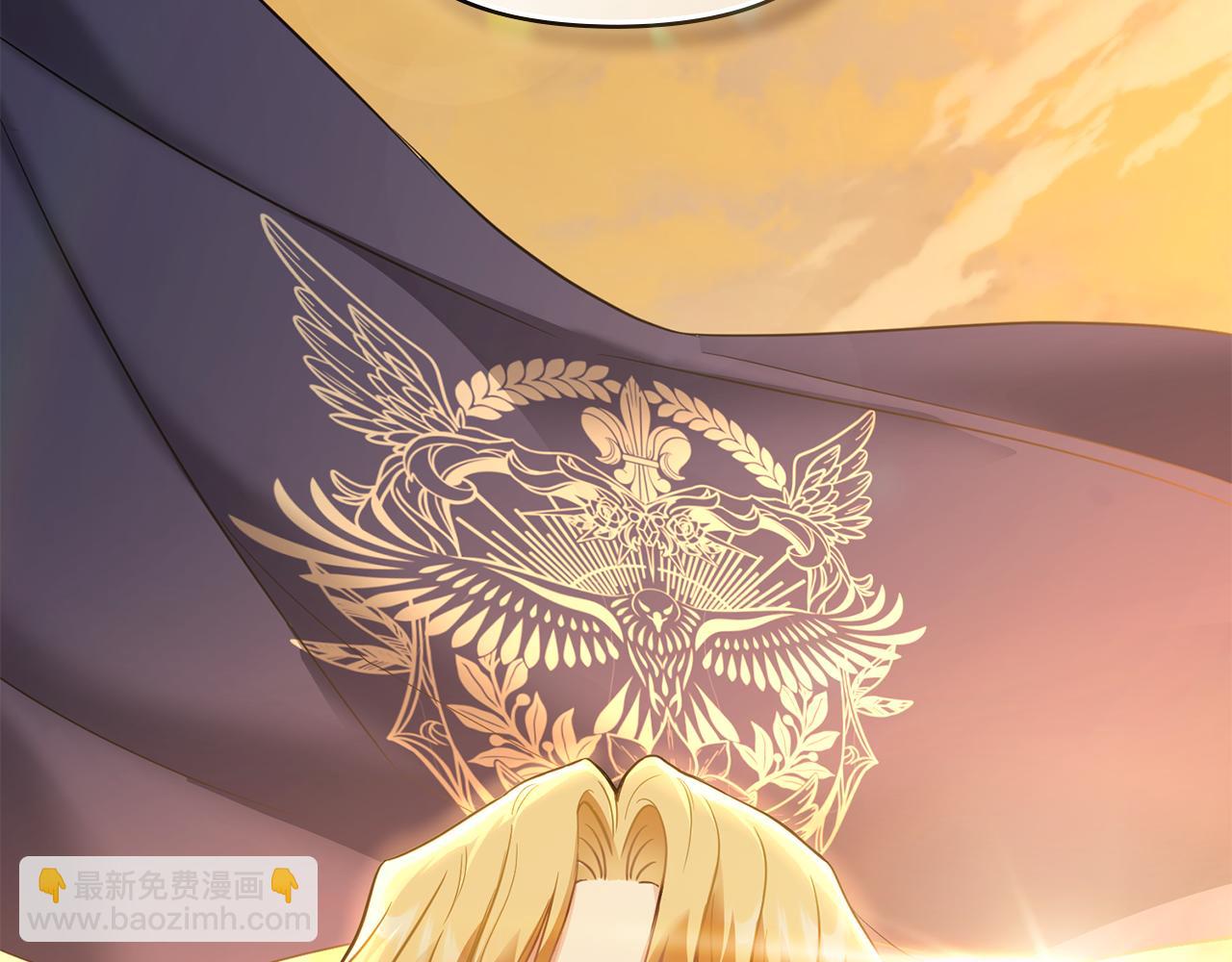 公爵大人，請別太靠近 - 第68話 公爵夫人的胸針(2/3) - 7