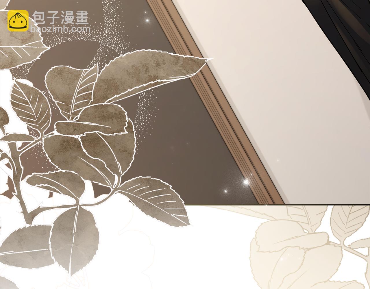 公爵大人，請別太靠近 - 第68話 公爵夫人的胸針(2/3) - 4