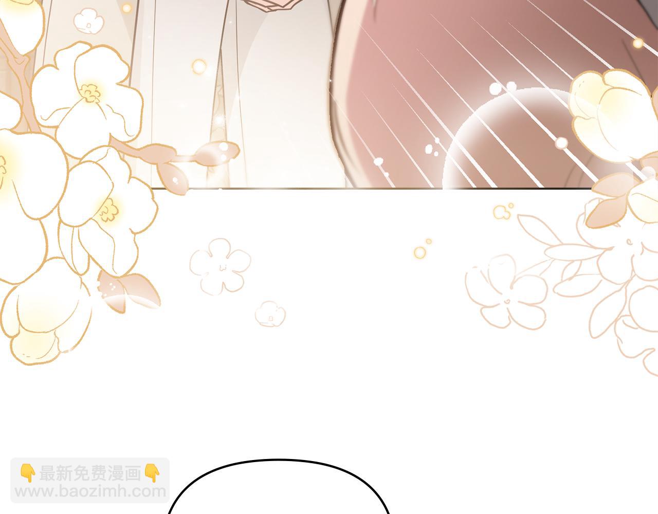 公爵大人，請別太靠近 - 第68話 公爵夫人的胸針(2/3) - 5